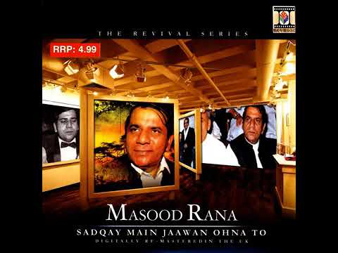 ni harni de neana waliyan .masood Rana