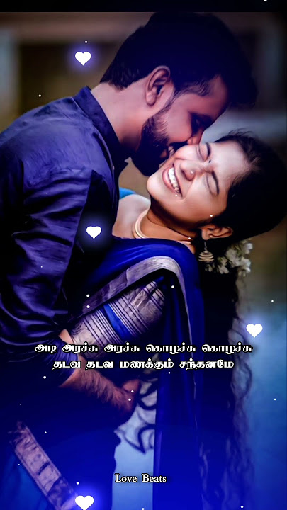 🖤🤍 Tamil 90s melody songs WhatsApp status #trendingshorts #ilayarajamelody #90melody #melodyhits