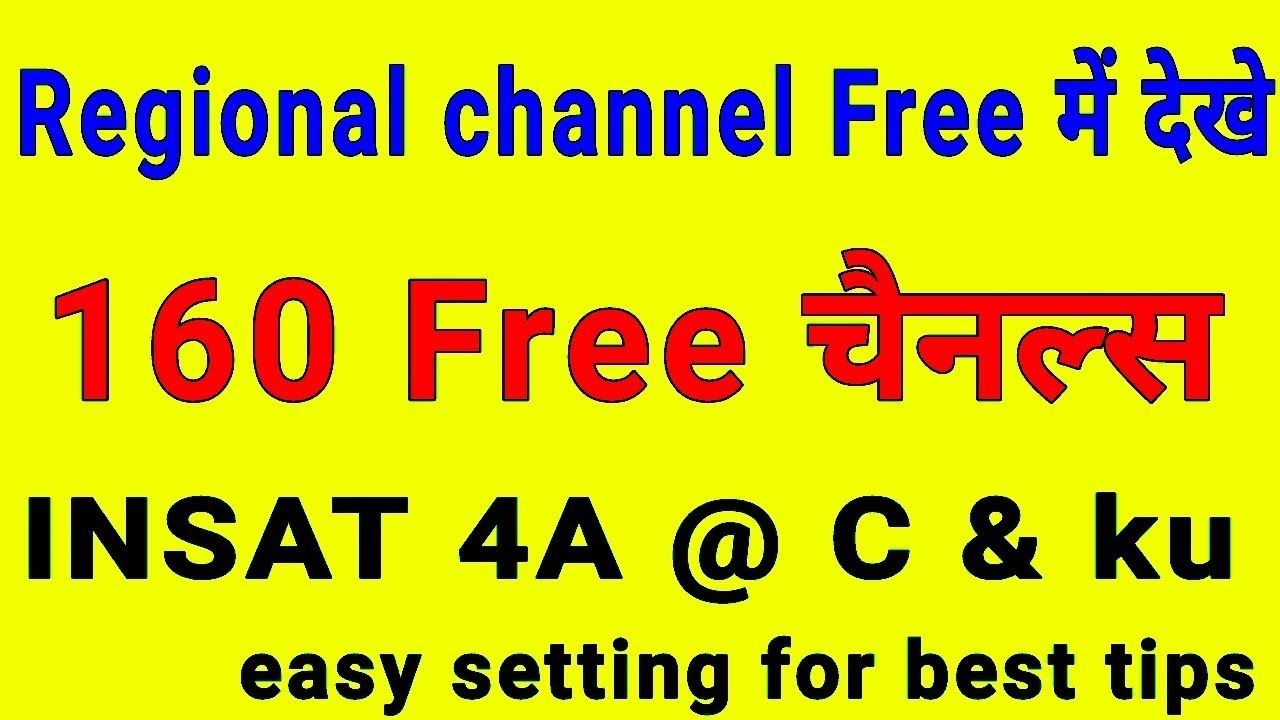 insat 4a @83.0°e C Band And KU Band Dish Setting| Free channel list