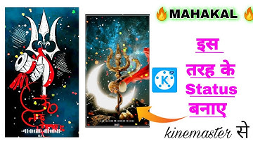 How To Make Mahadev WhatsApp Status Editing In Kinemaster || Mahakal Status Tutorial|BMD EDITING