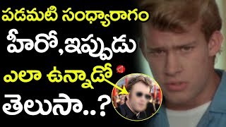 American Who acted in Padmati Sandhya Ragam Movie is now popular star in hollywood | Gossip Adda