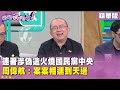 大罷免運動及相關假連署事件
