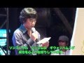 山崎まさよし 世界動物映画祭ドキュメント映像 後半