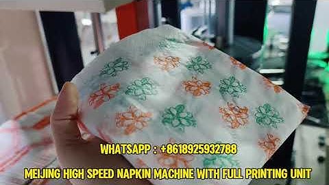 2 color printing 1/4 fold Napkin Tissue Machine  #napkin  #Napkintissuemachine #tissue