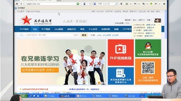 2014兄弟连高洛峰 PHP教程 7 6 2PHP类的访问类型控制