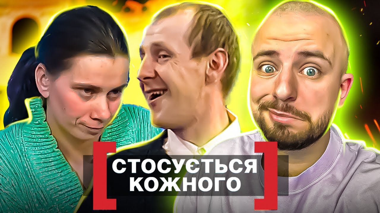 Стосується кожного ► ЧОЛОВІКИ ЗОЗУЛІ