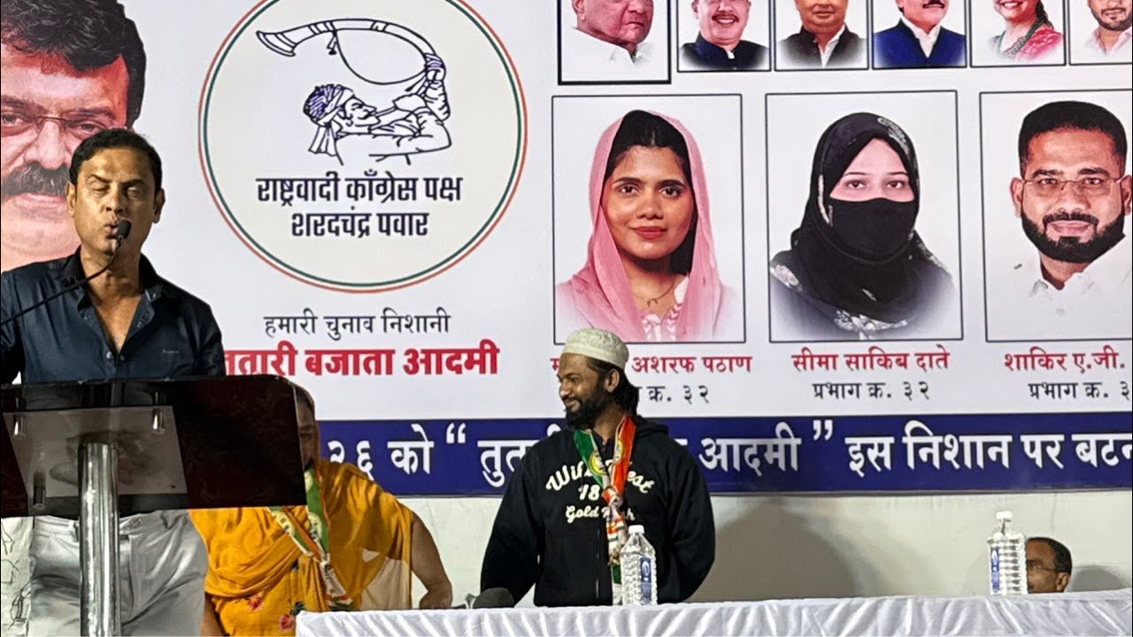 Marziya Shanu Pathan Live Election Sabha