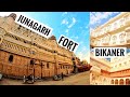 JUNAGARH FORT Bikaner History(In Hindi) | Guided Tour of Fort & Museum | जूनागढ़ का किला(बीकानेर)