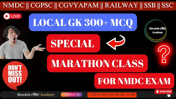 NMDC EXAM 2025-SPECIAL LOCAL GK MARATHON CLASS- BIOM BACHELI-#nmdc #localgk #gk #exam #chhattisgarh
