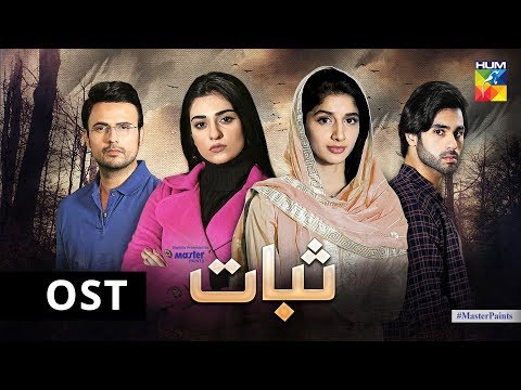 Cover image for Sabaat OST (Excerpt)