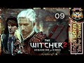 The Witcher 2 / Ведьмак 2  🐺 Флотзам ►9 Сомнительные благовония