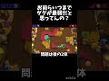 【ブロスタ】ダグはタンクメタにも勝てるんだよwwww #ブロスタ #brawlstars
