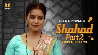 Punishment Ends Up Being Blessing In Disguise | Dubbed In Tamil | Shahad | Part 2 | Ullu Originals