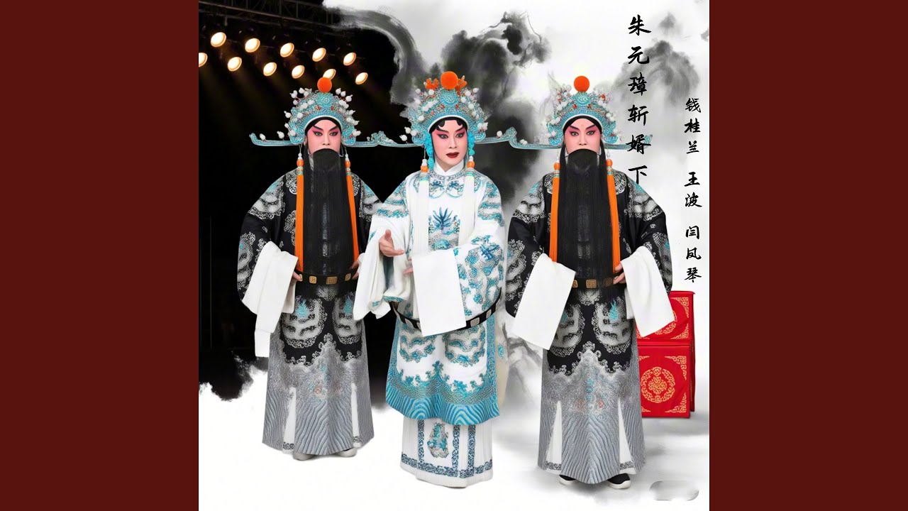 Watch 护国法 on YouTube Watch 护国法 on YouTube