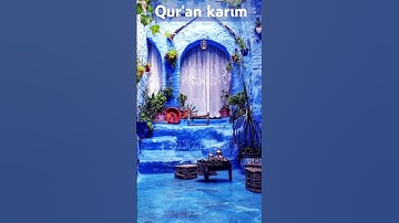 الآية { 34 } سورة ـ فاطر ـ وقالو ـ الحمد لله ـ الدي ادهب عنا ـ الحزن #القرآن