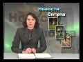 Удомля спортивные новости