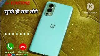 1  Mobile message ringtone notification ringtone viral sms tone #ringtone