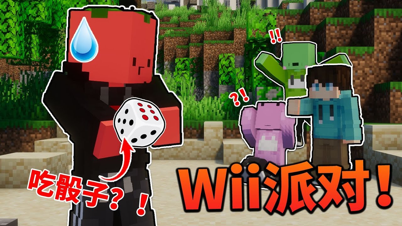 要是输了我把骰子吃了！！