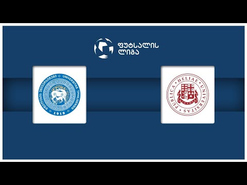 თსუ - ილიაუნი