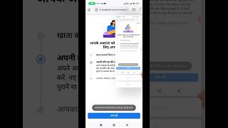 #fb access link se kaise unlock kare#fbunlock #unlock #trick #android #authentication