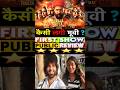 Raja Shivaji Movie Public Review| Public Talk| Salman Khan की फिल्म देखकर लोगों ने क्या कहा #shorts