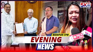 SKTV'S EVENING MANIPURI NEWS [13\/10\/25 - 05:00 PM] [LIVE]