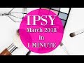 Ipsy march 2018 in 1 minute  nikkibeautybliss