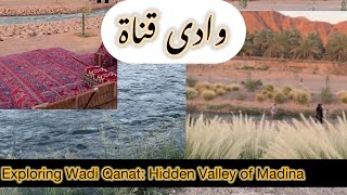 Wadi Qanat| One of Madinah’s Most Peaceful Spots|madina vlogs
