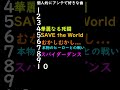 アンダーテール神曲ランキング(個人的)#undertale #メガロヴァニア#shorts