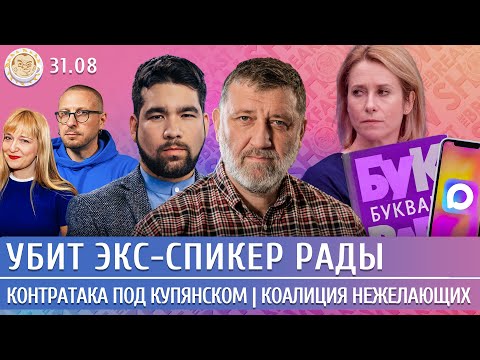 YouTube видео