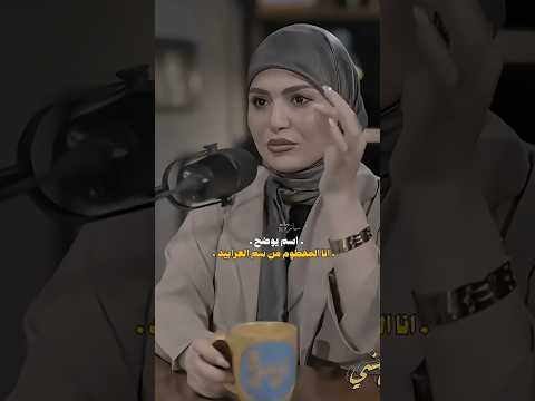 انه المفطوم من سم العرابيد استوريات شعر عراقي حزين قصير 2025حالات واتس اب اشعار عراقيه قصيره حزينه
