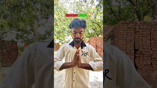 sanskari ladka 😂 #funny #comedy #trending #shorts #shortvideo #ytshorts #youtubeshorts #fyp #reels