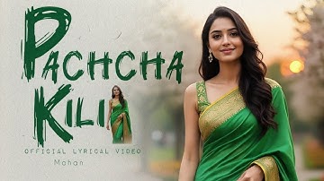 Pachcha kili - Official Lyrical video | Mohan | New tamil song @LyricistMohan 