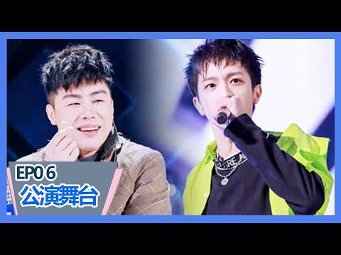 《创造营2019》【第六期公演】吴季峰林亚冬剪发新造型惊艳，全组初说唱《追梦的蚂蚁》点燃舞台