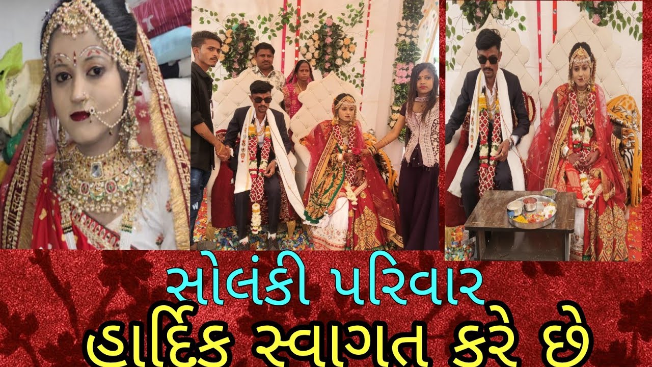 સોલંકી પરિવાર lagna video#loganpaul #khelaiya#dancemusic 