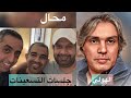 الهولي محال جلسات التسعينات الهولي محال جلسات التسعينات