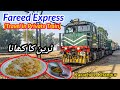 Train Journey in FAREED EXPRSS - The Only Private Train from Karachi | Train ka Khana