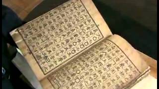 한국사 전 - Korean History 20080531 #001