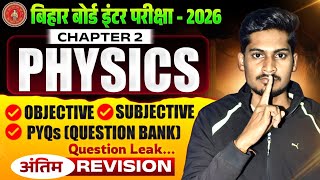 Physics Class 12 Chapter 1 | Complete Objective & Subjective | Bihar Board Class 12 Physics 2026