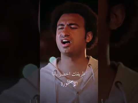 كنت يا صاحبي اخ ليا حالات واتس عصام صاصا استوريهات لايك