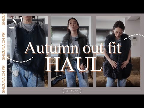 Fall/Winter Purchase Introduction] First installment of Fall