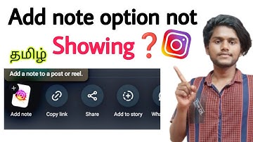instagram reels add note option not showing / instagram add note option not showing / tamil
