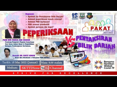 Video: Berapa banyak perkataan yang perlu diketahui oleh pelajar darjah 1?