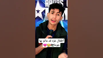 نشيد روعه جدا جدا 