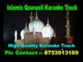Salaam Aap Par Tajdare Madina Karaoke Islamic Qawwali Song Mohammed Aziz Mp3 Song