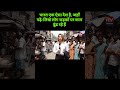 Sad Reality 😢 |#viral #shorts #relatable #ai #explore #youtubeshorts
