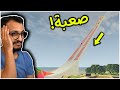 محاكي الحوادث | تحدي الوصول للنهاية بسلام! BeamNG Drive