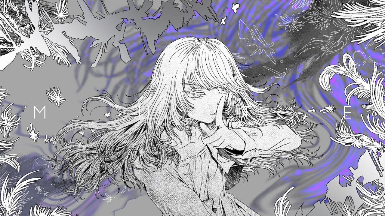 Watch MUTE / 星尘 Infinity on YouTube Watch MUTE / 星尘 Infinity on YouTube