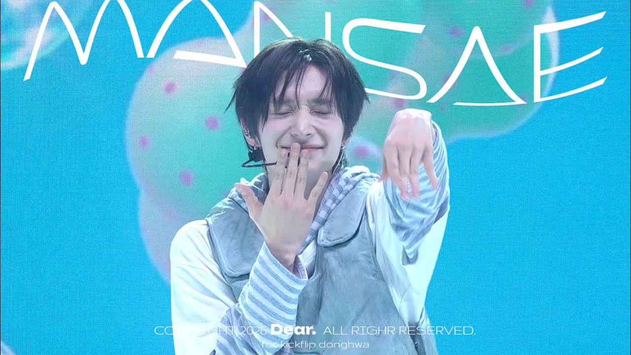 [4K] 260124 킥플립 동화 직캠 ‘만세(MANSAE)' KickFlip donghwa | @ 2026 KickFlip FAN-CON in 부산