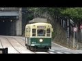 長崎電気軌道370形(374) 3系統蛍茶屋ゆき@公会堂前 の動画、YouTube動画。